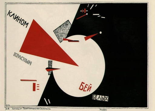 El Lissitzky 'Beat the Whites with the Red Wedge', Russia, 1919, Reproduction 200gsm A3 Vintage Constructivism Suprematism Poster - World of Art Global Limited