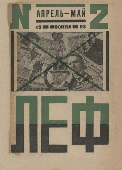 Varvara Stepanova 'LEF Journal of The Left Front of The Arts', with Alexander Rodchenko, Russia, 1923, Reproduction 200gsm A3 Vintage Russian Constructivism Poster