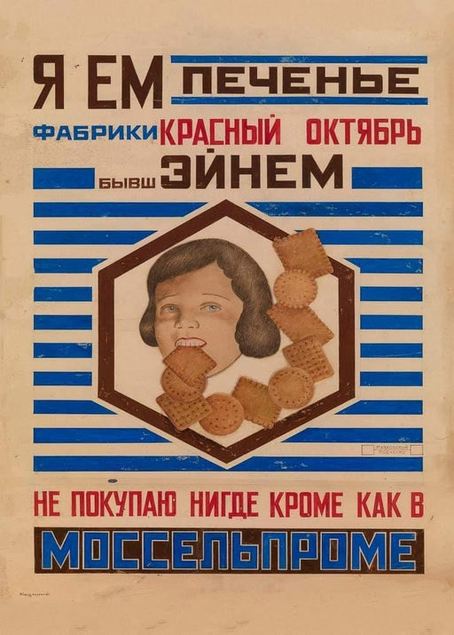 Alexander Rodchenko 'Red October Biscuits', Russia, 1923, Reproduction 200gsm Vintage Russian Constructivism Poster - World of Art Global Limited