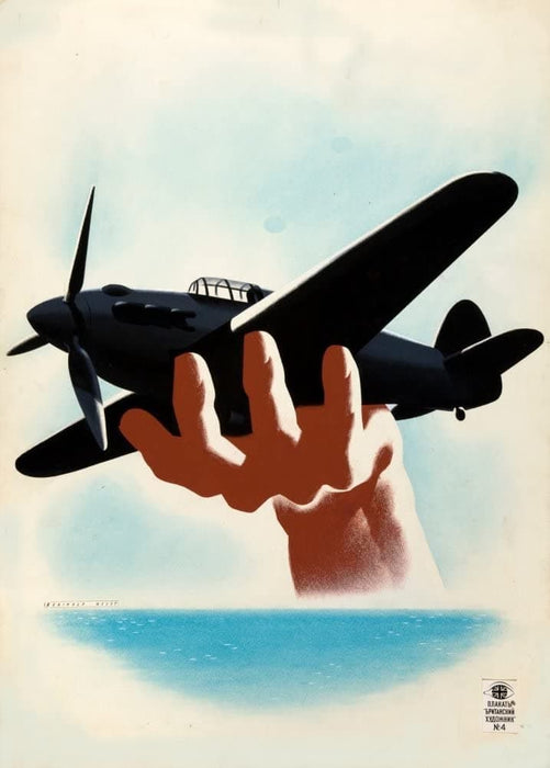 Vintage British WW11 Propaganda 'Aircraft Being held up by Hand', from 'The Unity of Strength' Series, England, 1939-45, Reproduction 200gsm A3 Vintage British Propaganda Poster