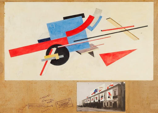 El Lissitzky 'Proposal for a Proun Street Celebration', Russia, 1923, Reproduction 200gsm A3 Vintage Constructivism Suprematism Poster - World of Art Global Limited