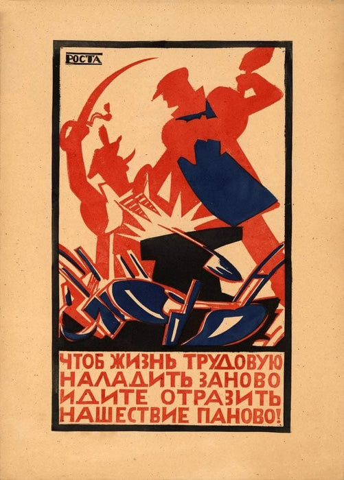 Vintage Russian Propaganda 'To rebuild working life, go to repel the invasion of Panovo', 1920, Reproduction 200gsm A3 Vintage Russian Communist Propaganda Poster