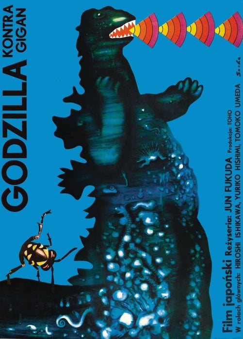 Vintage Film and Theatre 'Godzilla Versus Gigan', Reproduction 200gsm A3 Vintage Classic Poster