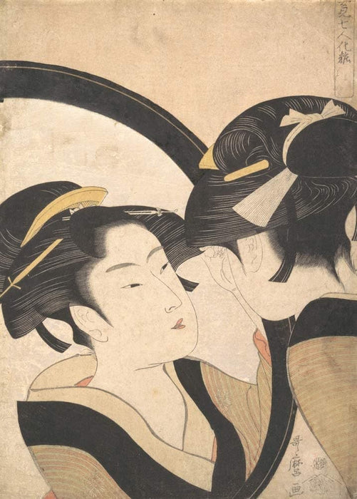 Kitagawa Utamaro 'Naniwa Okita Admiring Herself in a Mirror', Japan, 1790-95, Reproduction 200gsm A3 Vintage Classic Ukiyo-e Art Poster