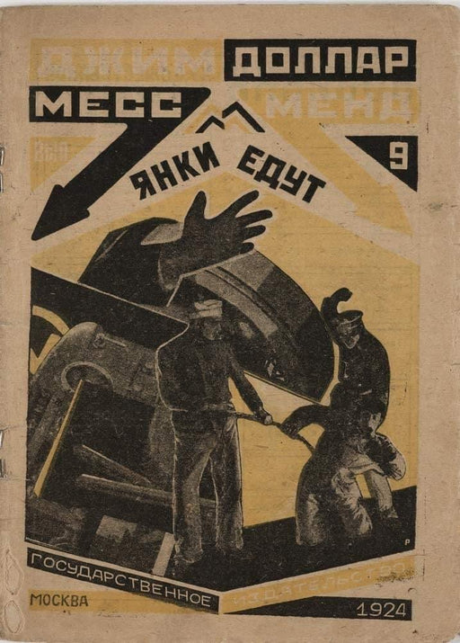 Alexander Rodchenko 'A Yankee in Petrograd, Volume 9', Russia, 1924, Reproduction 200gsm Vintage Russian Constructivism Poster - World of Art Global Limited