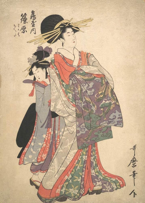 Kitagawa Utamaro 'Courtesan, Shinohara and Kamuro of Tsuruya', Japan, 18th Century, Reproduction 200gsm A3 Vintage Classic Ukiyo-e Art Poster