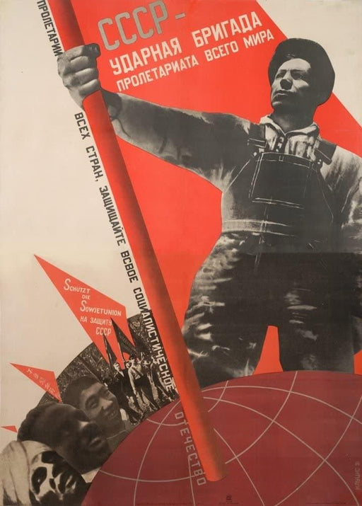 Gustav Klutsis 'The USSR is The Stakhanovite Brigade of The World's Proletariat', Russia, 1931, Reproduction 200gsm A3 Russian Constructivism Communist Propaganda Poster - World of Art Global Limited