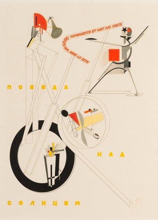 El Lissitzky 'Victory Over The Sun', Russia, 1913, Reproduction 200gsm A3 Vintage Constructivism Suprematism Poster - World of Art Global Limited