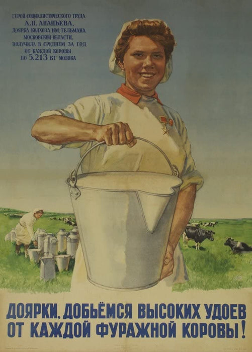 Vintage Coffee, Teas and Hot Drinks 'Let's Achieve Rich Yield of Milk', Russia, 1950, Reproduction 200gsm A3 Vintage Russian Poster