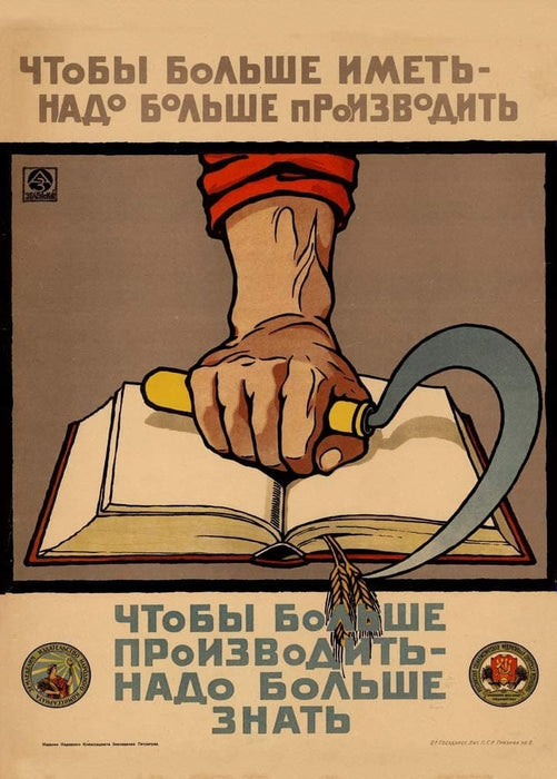 Vintage Russian Propaganda 'To have more, you need to produce more. To produce more, you need to know more', 1920, Reproduction 200gsm A3 Vintage Russian Communist Propaganda Poster