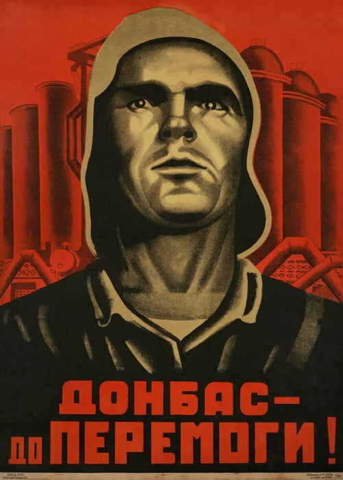 Vintage Russian Constructivism 'Until We Overcome', Circa 1920-30's, Reproduction 200gsm A3 Vintage Russian Communist Propaganda Poster