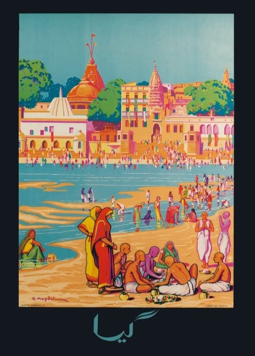 Vintage Travel India 'Ganges River, Calcutta', 1937, Reproduction 200gsm A3 Vintage Art Deco Travel Poster