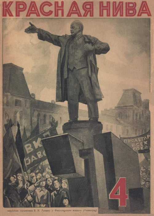 Vintage Russian Propaganda 'Lenin. Krasnaia Niva Leningrad', 1920, Reproduction 200gsm A3 Vintage Russian Communist Propaganda Poster