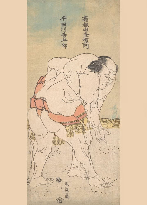Hokusai 'Sumo Wrestling', Japan, 18-19th Century, Reproduction 200gsm A3 Ukiyo-e Classic Art Poster