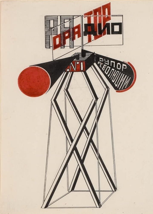 Gustav Klutsis 'Propaganda Kiosk', Russia, 1922, Reproduction 200gsm A3 Vintage Russian Constructivism Communist Propaganda Poster - World of Art Global Limited