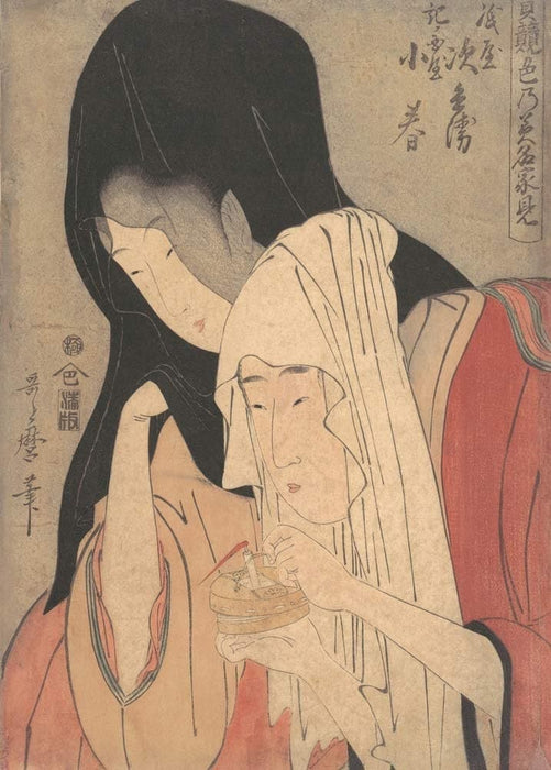 Kitagawa Utamaro 'Jihei of Kamiya Eloping with Koharu of Kinokuniya', Japan, 18th Century, Reproduction 200gsm A3 Vintage Classic Ukiyo-e Art Poster