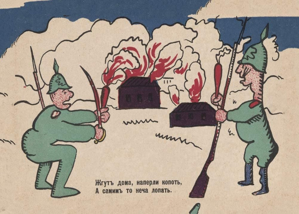 Vladimir Mayakovsky 'A Patriotic Scene, VII', Russia, 1914, Reproduction 200gsm A3 Vintage Communist Propaganda Poster