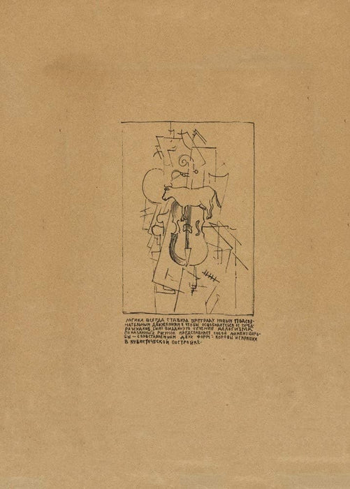 Kazimir Malevich 'Cow and Violin from 'On New Systems in Art', Russia, 1911-19, Reproduction 200gsm A3 Vintage Classic Suprematism Poster
