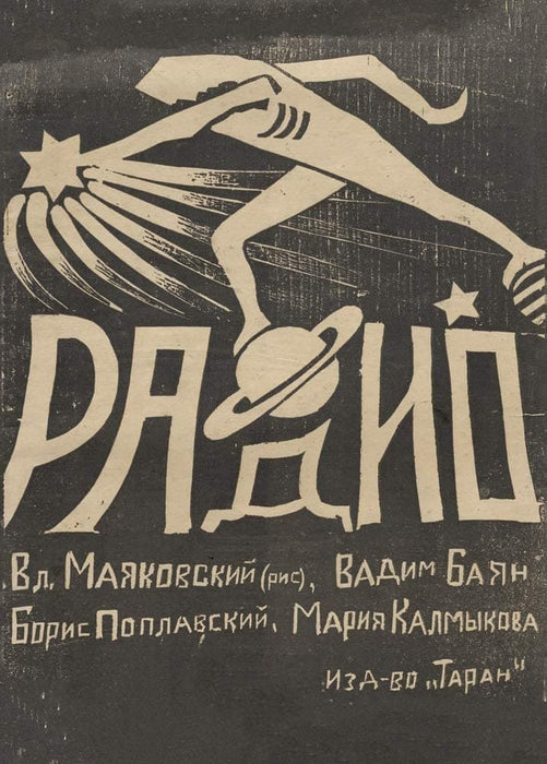 Vladimir Mayakovsky 'Radio', Russia, 1920, Reproduction 200gsm A3 Vintage Communist Propaganda Poster