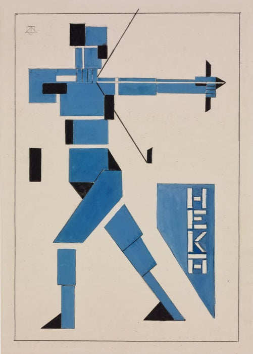 Theo Van Doesburg 'Archer', 1919, Netherlands, Reproduction 200gsm A3 Vintage Classic Art Poster