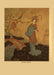 Edmund Dulac 'Princess Badoura', from 'Arabian Nights, One Thousand and One Nights', France, 1907, Reproduction 200gsm A3 Vintage Classic Art Poster - World of Art Global Limited