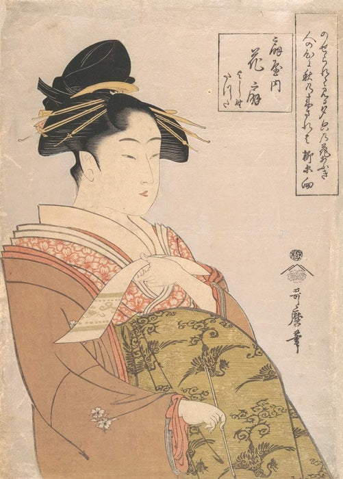 Kitagawa Utamaro 'The Courtesan Hanaogi of The ogiya Brothel in Yoshiwara', Japan, 1793-94, Reproduction 200gsm A3 Vintage Classic Ukiyo-e Art Poster