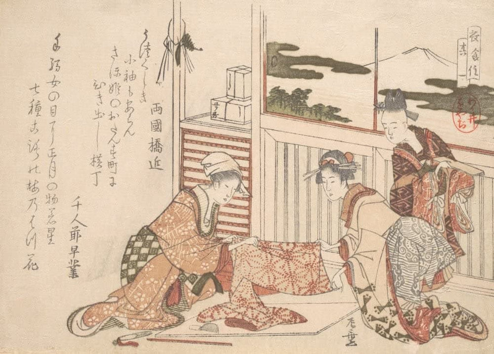 Hokusai 'Attire', Japan, 18-19th Century, Reproduction 200gsm A3 Ukiyo-e Classic Art Poster