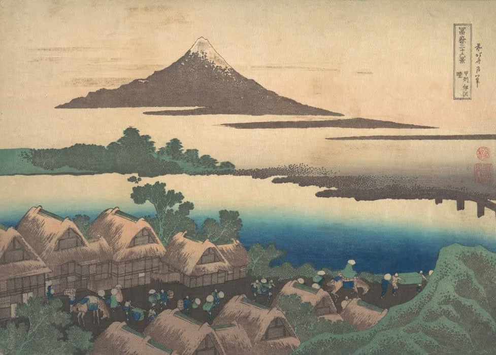 Hokusai 'Dawn at Isawa in The Kai Province', Japan, 18-19th Century, Reproduction 200gsm A3 Ukiyo-e Classic Art Poster