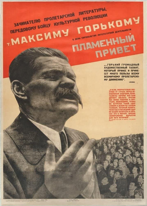 Gustav Klutsis 'Passionate Greetings from The Inventor of Proleterian Literature', Russia, 1932 Reproduction 200gsm A3 Vintage Russian Constructivism Communist Propaganda Poster - World of Art Global Limited