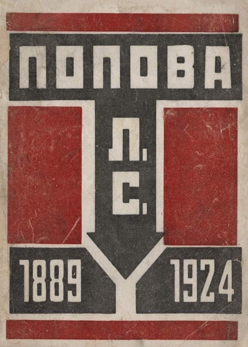 Alexander Rodchenko with Lilya Brik 'Exhibition of The Artist Constructor Lyubov Popova', Russia, 1924, Reproduction 200gsm A3 Vintage Russian Constructivism Poster - World of Art Global Limited