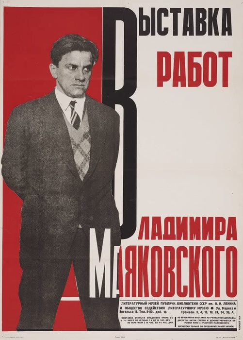 Vintage Russian Constructivism 'The Vladimir Mayakovsky Exhibition', 1930, Reproduction 200gsm A3 Vintage Russian Propaganda Poster