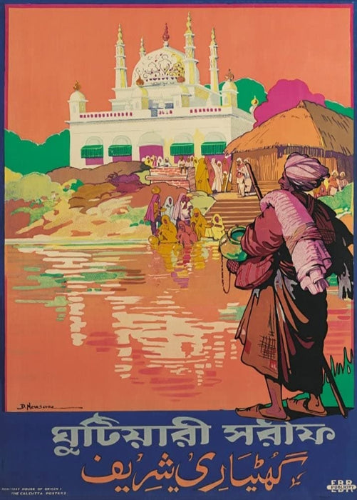 Vintage Travel Pakistan 'Punjab', 1930's, India, pre-Pakistan, Reproduction 200gsm A3 Art Deco Travel Poster