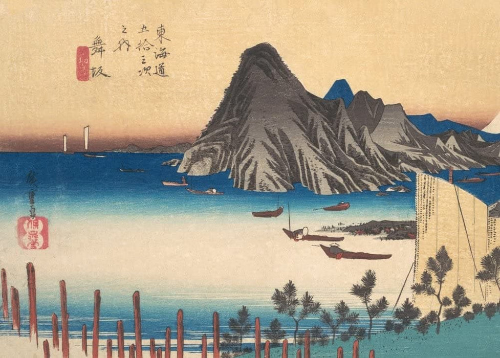Hiroshige 'View of Imaki Point from Maizaka', Japan, 19th Century, Reproduction 200gsm A3 Vintage Classic Ukiyo-e Art Poster