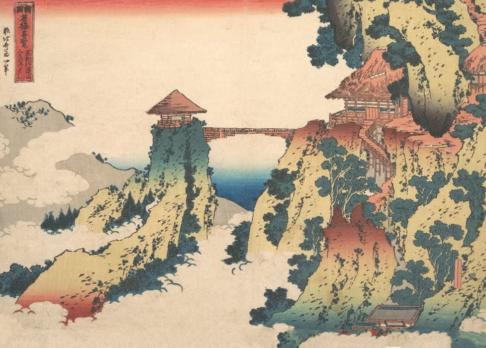 Hokusai 'Appeso Bridge', Japan, 18-19th Century, Reproduction 200gsm A3 Ukiyo-e Classic Art Poster