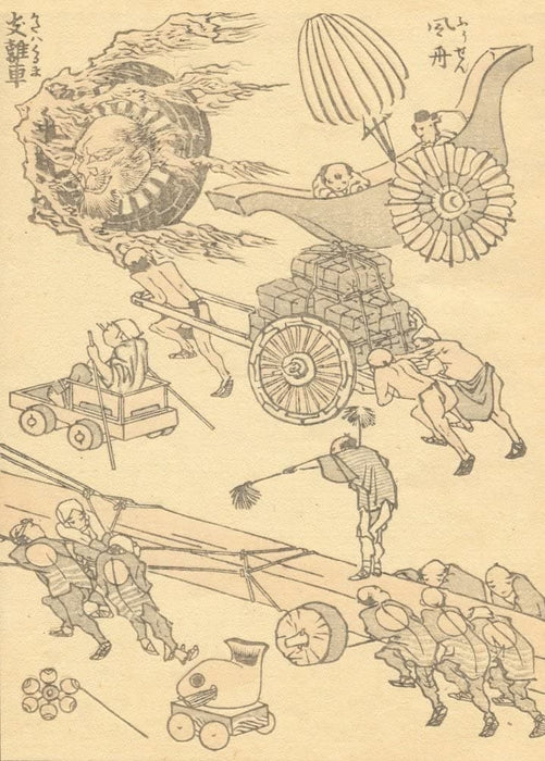Hokusai 'Wheels', Japan, 18-19th Century, Reproduction 200gsm A3 Ukiyo-e Classic Art Poster