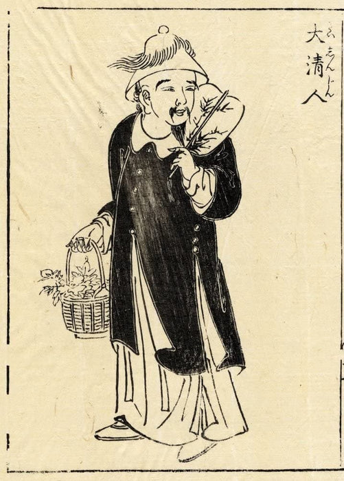 Tachibana Morikuni 'Daiseijin', Japan, 17-18th Century, Reproduction 200gsm A3 Vintage Classic Art Poster