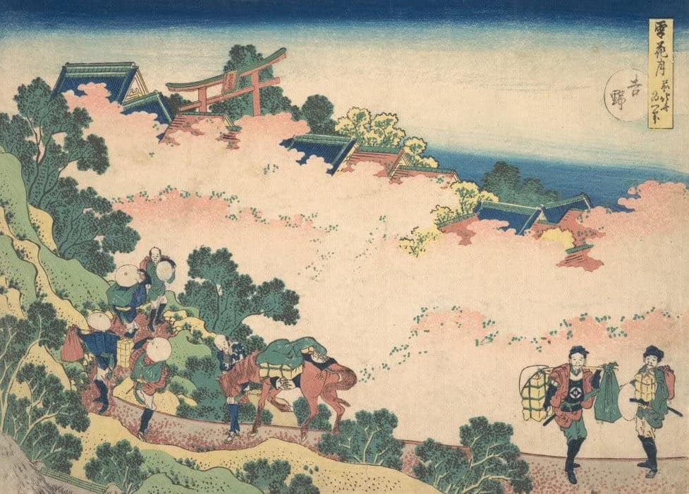 Hokusai 'Flowering Cherries at Mount Yoshino', Japan, 18-19th Century, Reproduction 200gsm A3 Ukiyo-e Classic Art Poster