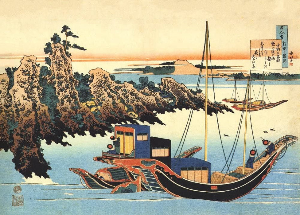 Hokusai 'Chunagon Yakamochi Otomo no Yakamochi', Japan, 18-19th Century, Reproduction 200gsm A3 Ukiyo-e Classic Art Poster