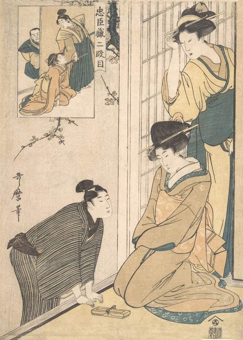 Kitagawa Utamaro 'A Young Man at The Side of a House', Japan, 18th Century, Reproduction 200gsm A3 Vintage Classic Ukiyo-e Art Poster