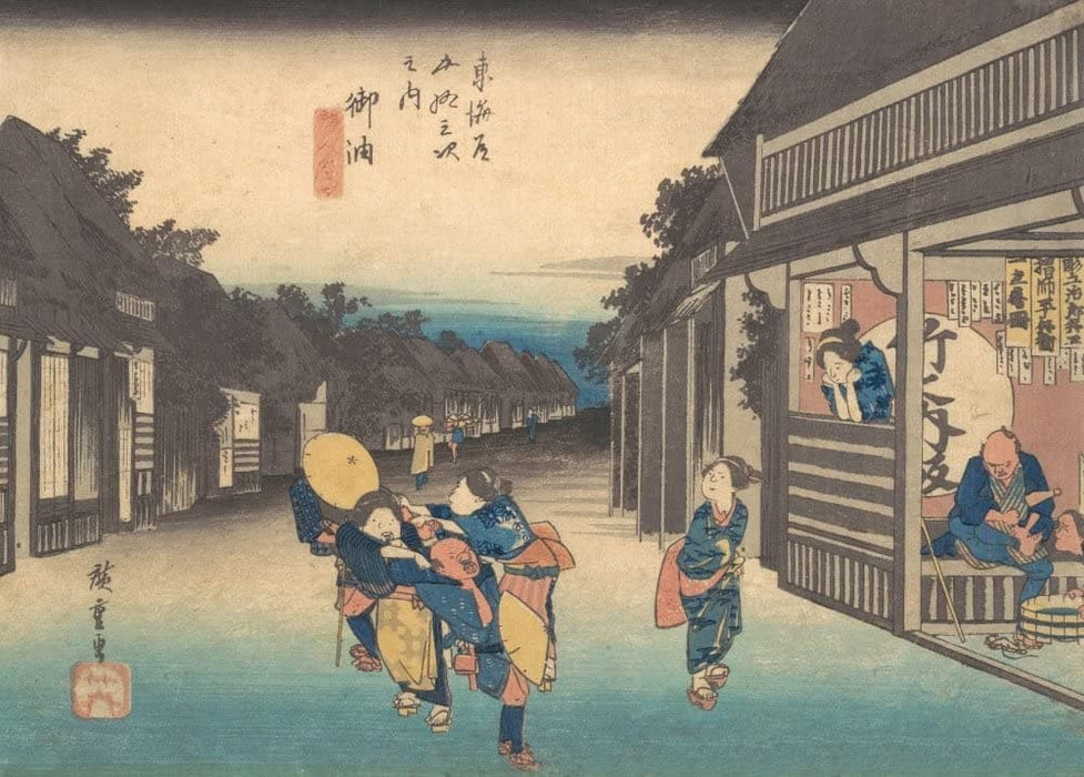 Hiroshige 'Goyu, Tabibito Ryujo', Japan, 19th Century, Reproduction 200gsm A3 Vintage Classic Ukiyo-e Art Poster