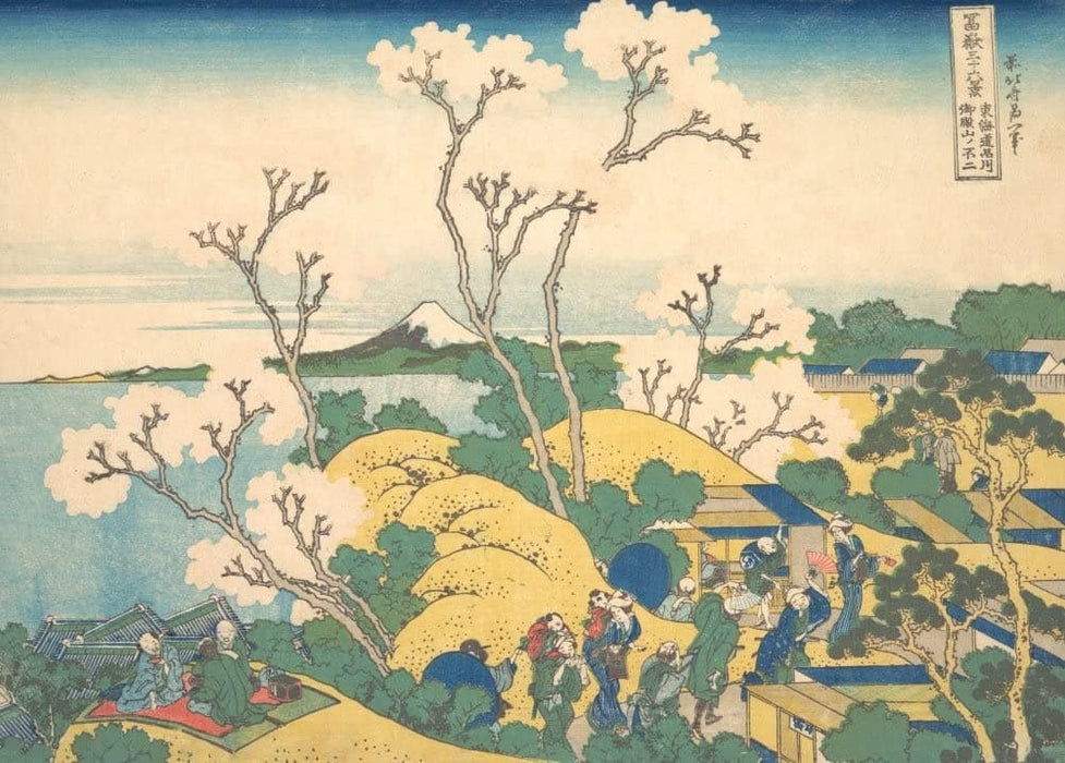 Hokusai 'The Fuji from Gotenyama at Shinagawa on The Tokaido', Japan, 18-19th Century, Reproduction 200gsm A3 Ukiyo-e Classic Art Poster