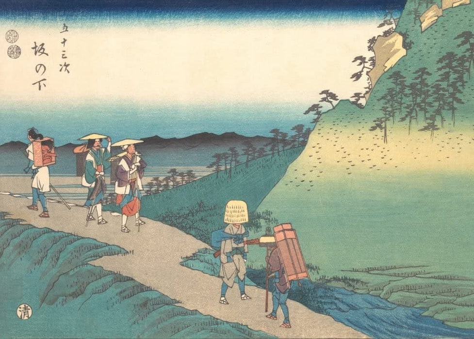 Hiroshige 'Saka no Shita', Japan, 19th Century, Reproduction 200gsm A3 Vintage Classic Ukiyo-e Art Poster