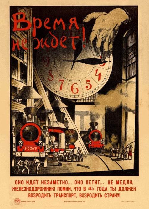 Vintage Russian Propaganda 'Time is running out! It goes unnoticed ... it flies', 1920, Reproduction 200gsm A3 Vintage Russian Communist Propaganda Poster