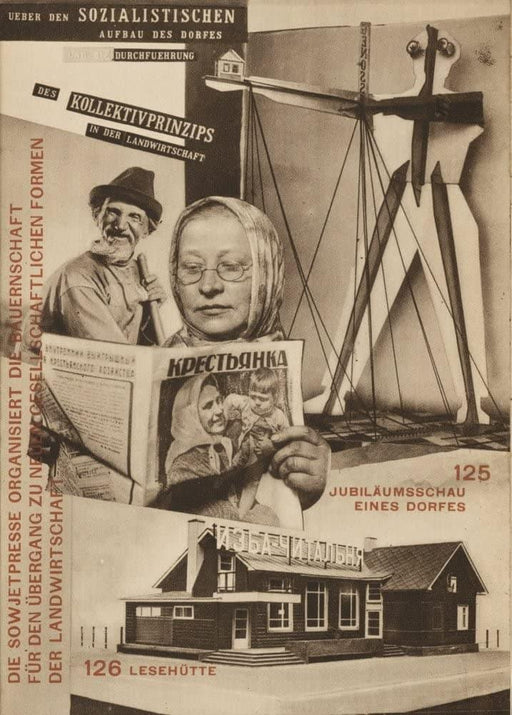 El Lissitzky 'Pressa Exhibition, Cologne, Germany', Photo 3, Russia, 1928, Reproduction 200gsm A3 Vintage Communist Constructivism Poster - World of Art Global Limited