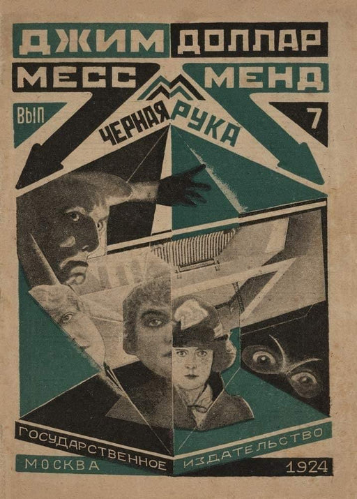 Alexander Rodchenko 'A Yankee in Petrograd, Volume 7', Russia, 1924, Reproduction 200gsm Vintage Russian Constructivism Poster - World of Art Global Limited