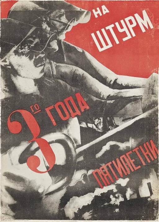 Gustav Klutsis 'The Third Year of The Five-Year Plan', Russia, 1930, Reproduction 200gsm A3 Vintage Russian Constructivism Communist Propaganda Poster - World of Art Global Limited