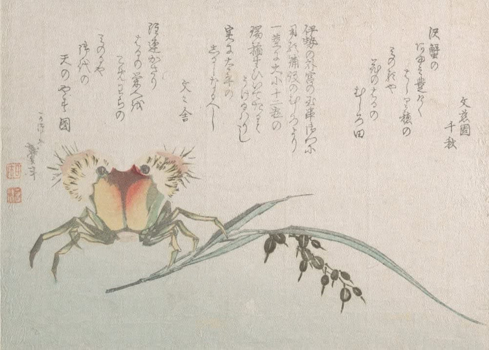 Hokusai 'Crab and Rice Plant', Japan, 18-19th Century, Reproduction 200gsm A3 Ukiyo-e Classic Art Poster