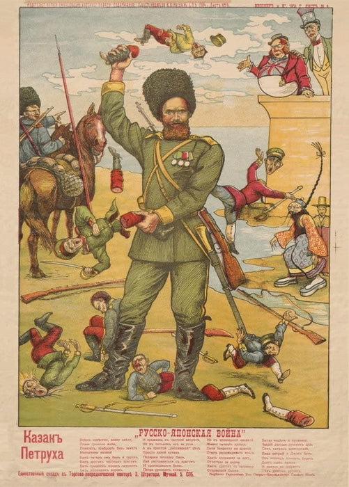 Vintage Russian Propaganda 'The Russo-Japanese War', 1904, Reproduction 200gsm A3 Vintage Russian Propaganda Poster