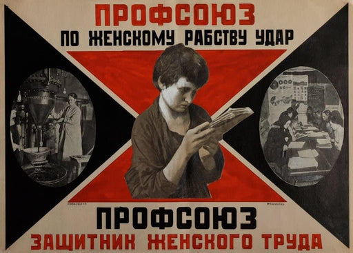 Alexander Rodchenko 'Trade Union is A Defender of Female Labour', Russia, 1925, Reproduction 200gsm A3 Vintage Russian Constructivism Poster - World of Art Global Limited