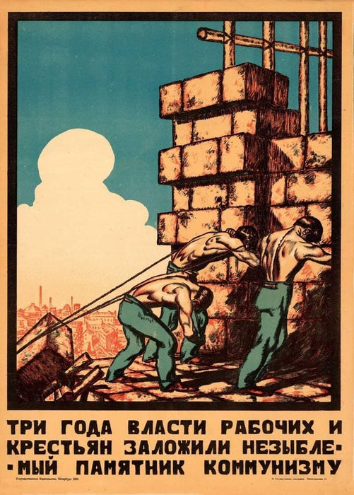 Vintage Russian Propaganda 'Three years of power of workers and peasants laid an unshakable monument to communism', 1920, Reproduction 200gsm A3 Vintage Russian Communist Propaganda Poster